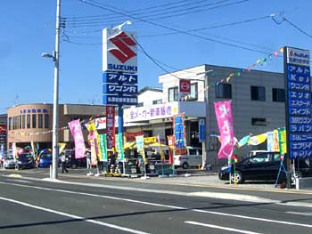 丸静自動車整備株式会社 本社工場